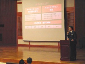 平成29年度　高校教育懇談会