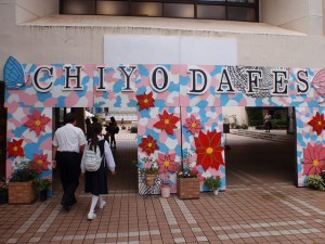 藤華祭が行われました