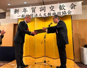 優良学校施設最優秀賞を受賞しました