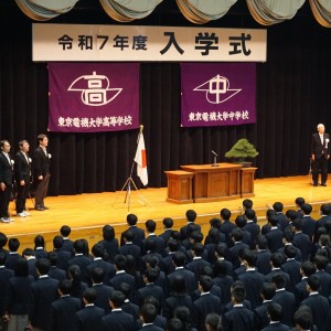 入学式