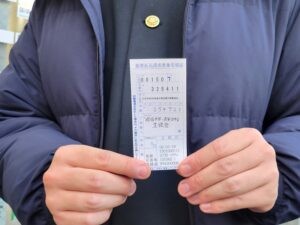 能登半島地震の義援金をお送りしました