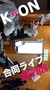 軽音楽部ライブのお知らせ