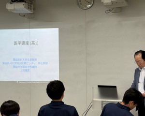 医学基礎講座を開催しました(高校1年)