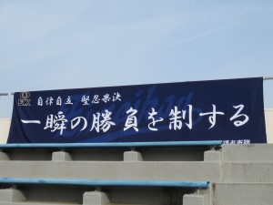 令和5年度春季東京都高等学校野球大会一次予選ブロック1回戦結果