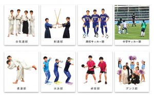 部活紹介