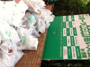 スポーツGOMI拾い