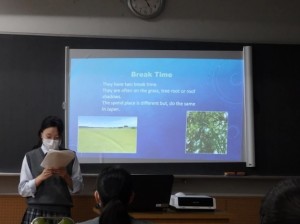 留学テーマ学習プレゼンテーション