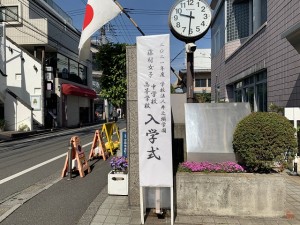 2021年度新学年がスタート