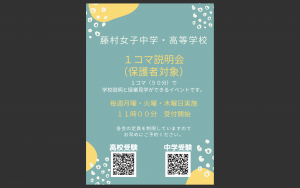 スクリーンショット 2021-06-19 18.45.01