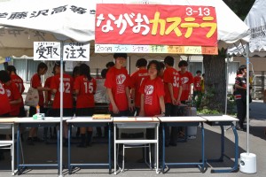 日藤祭②
