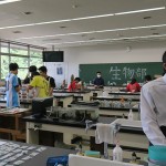 生物部