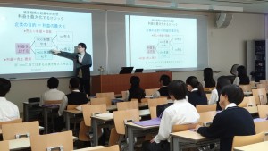 商学部