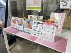 高大連携教育⑧