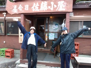 林間学校 ⑤