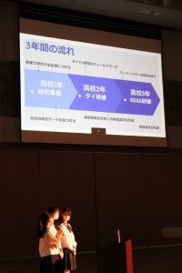 Kosei Girls’ Forum2021 開催報告