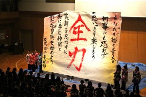 新入生オリエンテーション