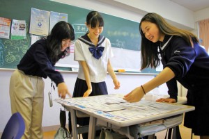 【中２】探究活動レポート