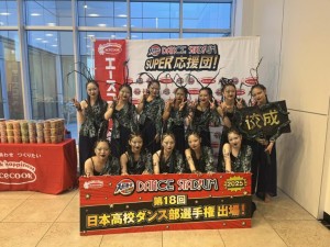 第18回日本高校ダンス部選手権DANCE STADIUM東京都大会　スモールCブロック初優勝