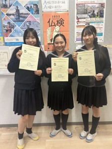 2025年度 秋季フランス語検定に3名が合格しました！