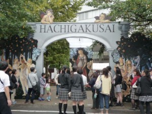 八学祭