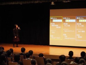 探究ゼミ発表会