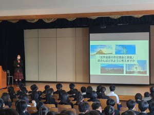 中学　後期探究ゼミ発表会