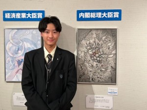 第36回全日本デザイン・イラスト展　内閣総理大臣賞受賞