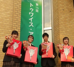 トゥワイス・アウォード全国大会　企業賞受賞！