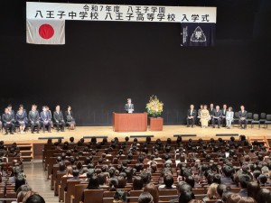 2025年入学式挙行