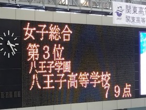 水泳部、関東大会で女子総合3位入賞
