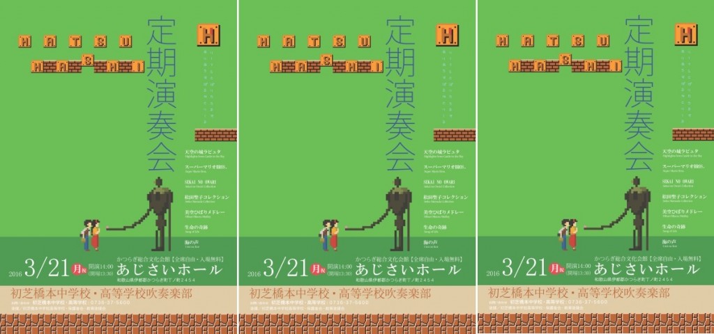 20130321