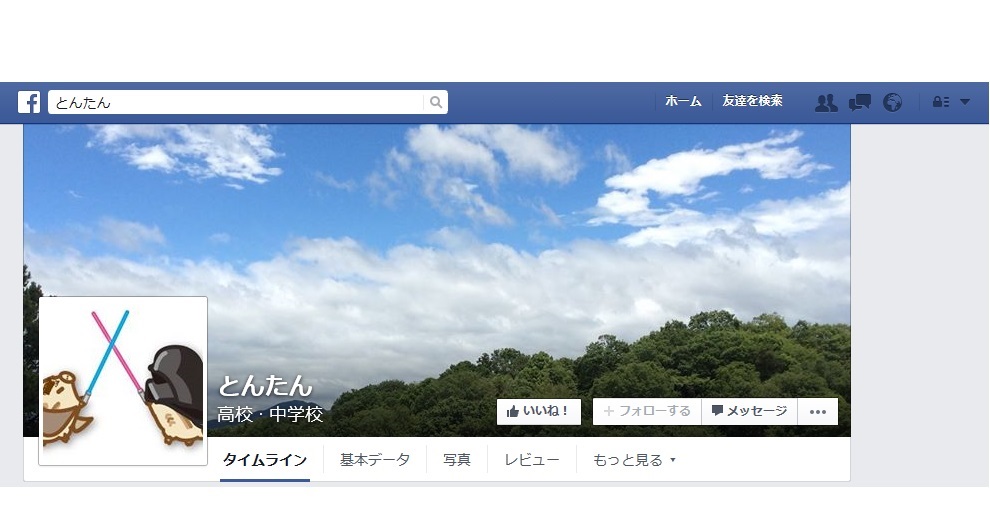facebook