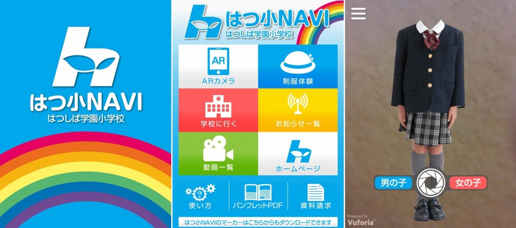 navi