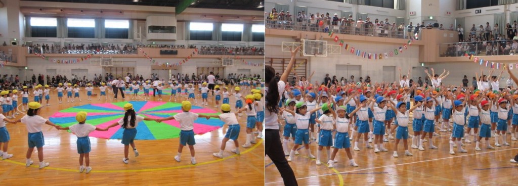 sports festival