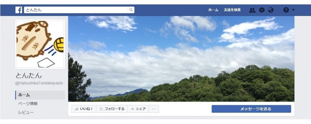 facebook