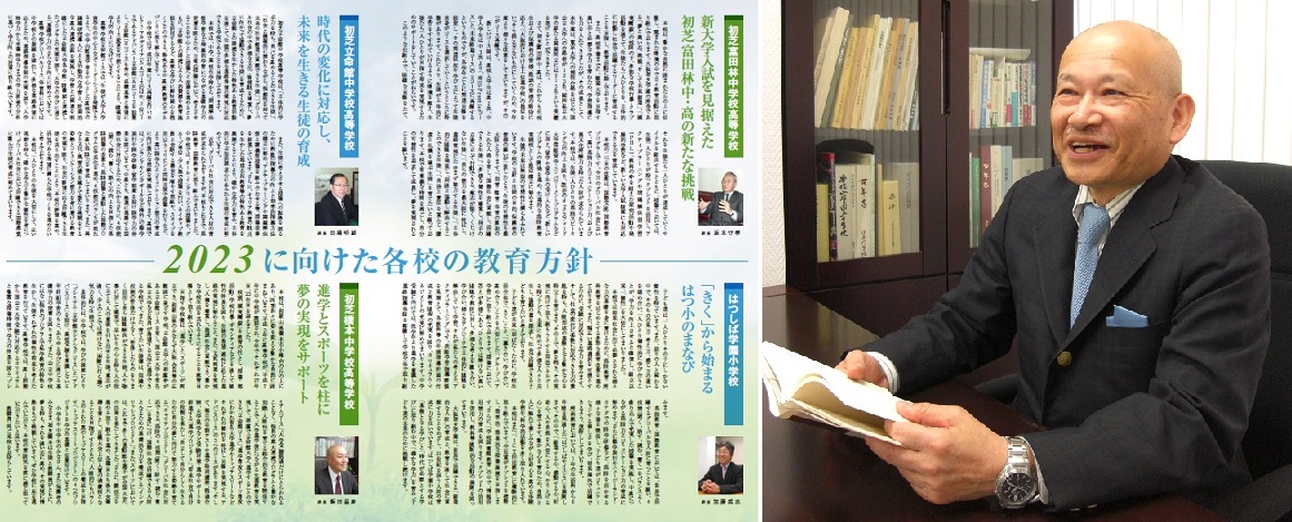 gakuen news_13