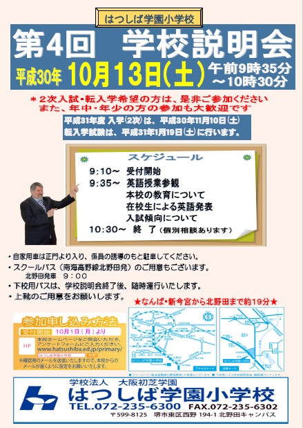 20181013