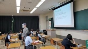 中3　分野別説明会