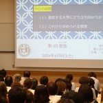 近い将来を予測する石飛校長