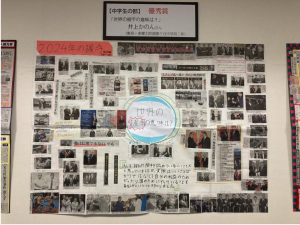 新聞切り抜き作品コンクール入賞