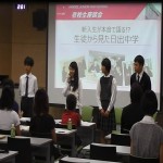 第1回学校説明会