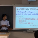 高校1学年  IPの発表