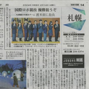 shinbun