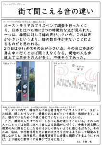豪州fw２