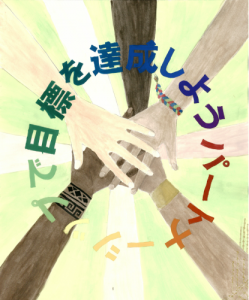 3