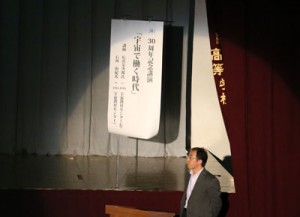 講演会