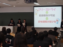 クエストカップ2015