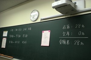 中間試験が始まりました 