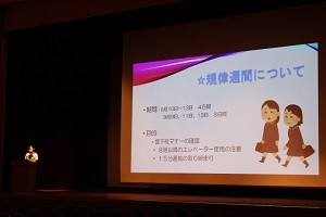 高校生徒総会が行われました