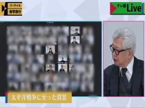 テレビ朝日主催「バーチャル修学旅行」に参加しました 2020年11月01日